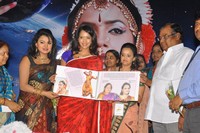Sanchalana School Of Dance Broucher Launch